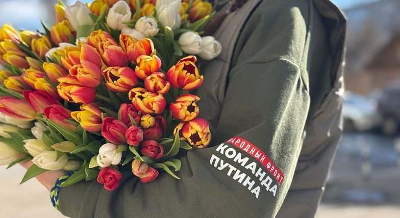 Саратовские активисты поздравили женщин-волонтёров и семьи героев с наступающим 8 Марта 