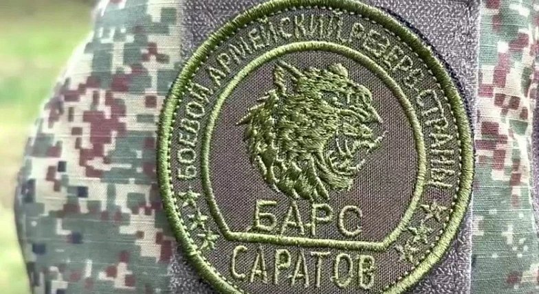 В Саратовской области бойцы подразделения БАРС и их семьи могут получить меры соцподдержки