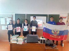 В МОУ "СОШ с. Балаши" в 9 классе прошёл исторический час "Крым в истории"