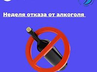 Саратовские врачи напомнили, почему лучше  смотреть на жизнь трезво
