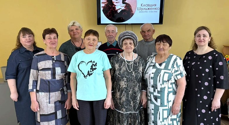 В Комплексном центре социального обслуживания Озинского района проведено мероприятие «Жизнь-песня», посвящённое 120-летию со дня рождения великой советской певицы Клавдии Шульженко.