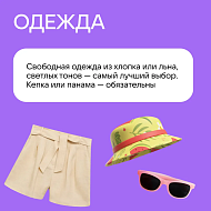Как уберечь детей от перегрева в летний зной?