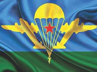 Уважаемые военнослужащие и ветераны ВДВ!