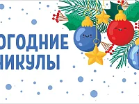 Отдых для детей и взрослых