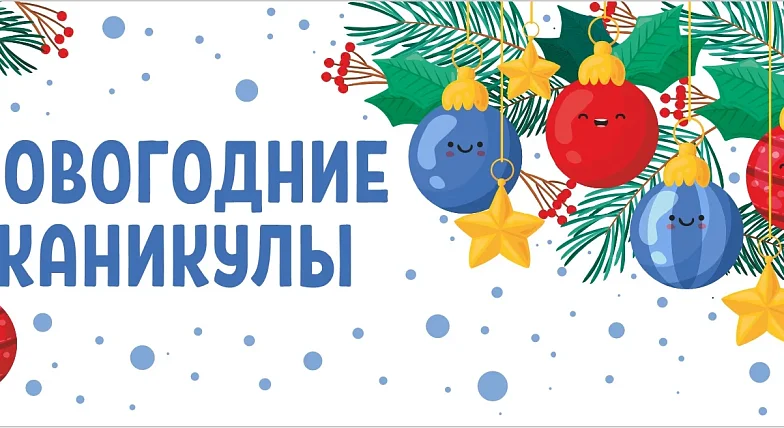 Отдых для детей и взрослых