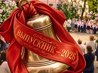 Поздравление Председателя Саратовской областной Думы Алексея Антонова с Последним звонком: