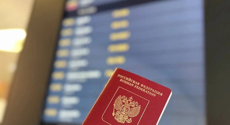 Пограничное управление информирует об увеличении случаев не пропуска граждан Российской Федерации через государственную границу, в связи с использованием недействительных заграничных паспортов