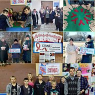Профилактика ВИЧ СПИДа: акции, мероприятия в Озинском районе