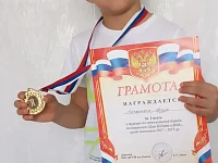 Новое имя  среди  покорителей татами