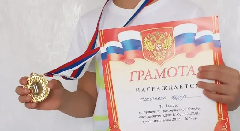 Новое имя  среди  покорителей татами