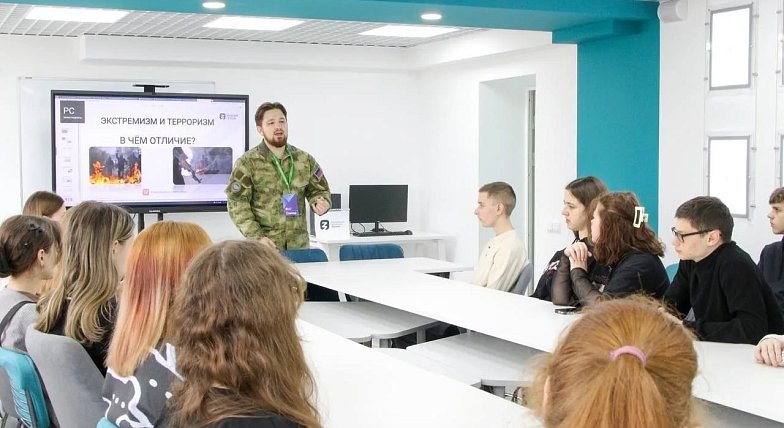 Общество «Знание» запустило проект Знание.Безопасность