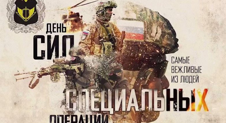 Озинцы в строю: мужество, честь и память