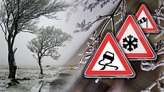 В связи с неблагоприятными погодными условиями Госавтоинспекция рекомендует водителям быть внимательнее на дорогах!