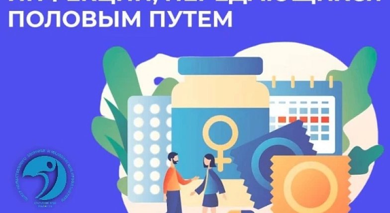 Защита или риск? Саратовские врачи напомнили простые правила здоровья