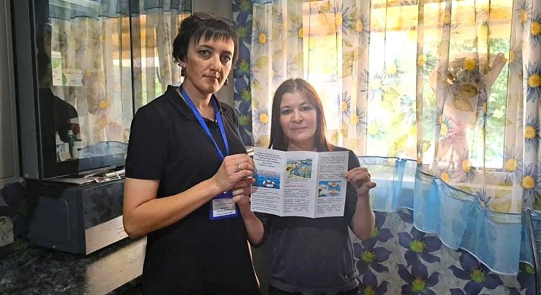 Лето без опасности
