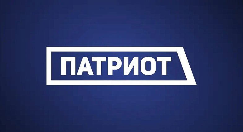 До 12 сентября можно подать заявку на Национальную премию «Патриот»