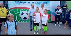Состоялось торжественное  закрытие XX-го открытого областного турнира по футболу 