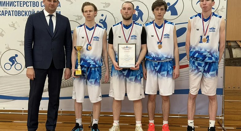 В Саратове определили сильнейших в баскетболе 3х3 среди ВУЗов