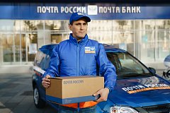 Почта России упростила работу с юридическими лицами