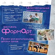 Окружные проекты ПФО интегрировались во всероссийскую повестку   В Приволжском федеральном округе вырос охват молодежи общественными проектами. В 2025 году они объединили почти 523 тыс. молодых людей – на 138 тыс. больше, чем годом ранее. Об этом говорило