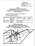 Схемы многомандатных избирательных округов