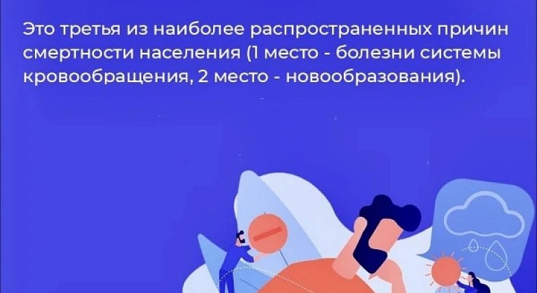 Жизнь в твоих руках: как предотвратить трагедию