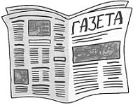 Заволжская нива»: 95 лет на одной волне с читателем