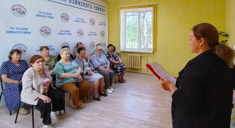 Сохраняя наследие: мероприятие к Дню дружбы и единения славян