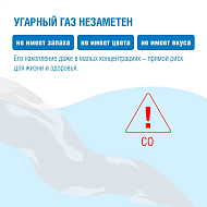 Газовое оборудование + кондиционер= опасность