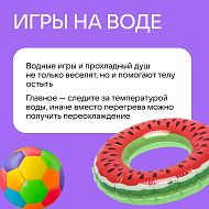 Как уберечь детей от перегрева в летний зной?