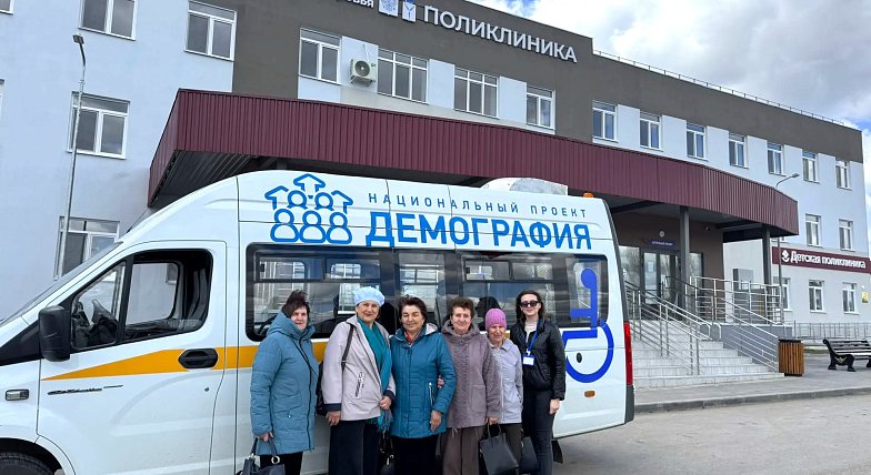 К врачу с доставкой