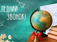 Дорогие выпускники,  уважаемые учителя  и родители! 