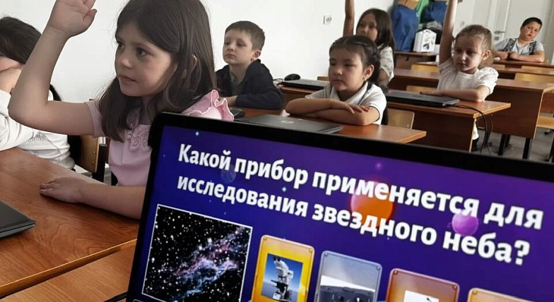 К звёздам через знания