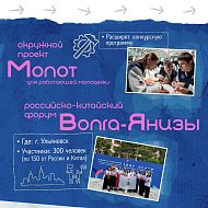 Окружные проекты ПФО интегрировались во всероссийскую повестку   В Приволжском федеральном округе вырос охват молодежи общественными проектами. В 2025 году они объединили почти 523 тыс. молодых людей – на 138 тыс. больше, чем годом ранее. Об этом говорило