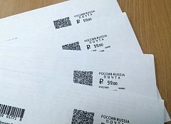 Клиенты Почты в Саратовской области стали в четыре раза чаще пользоваться электронными марками