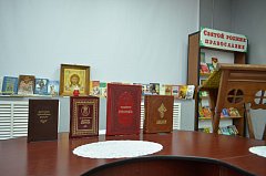 В Озинках состоялось пленарное заседание на тему: «Православная книга-путь к преображению души»