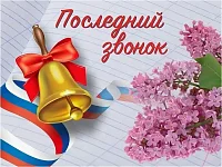 Дорогие школьники,  родители, учителя! 