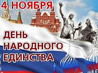 Уважаемые жители Саратовской области! 