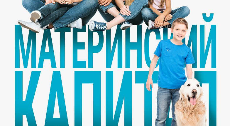 Нацпроект «Семья»: в Саратовской области меры поддержки охватывают семьи с детьми, а также пожилых граждан   В Саратовской области продолжается реализация национального проекта Президента России Владимира Путина «Семья»