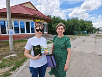 «Мой мир, моя книга, моя молодость»