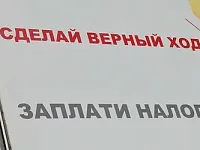 Управление разъясняет, что делать, если вам не пришло налоговое уведомление