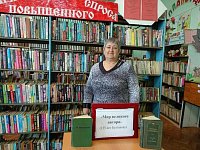 Библиотекарь с выкованным жизнью характером