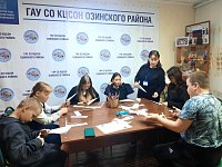 Светлая память в бумажных журавликах   