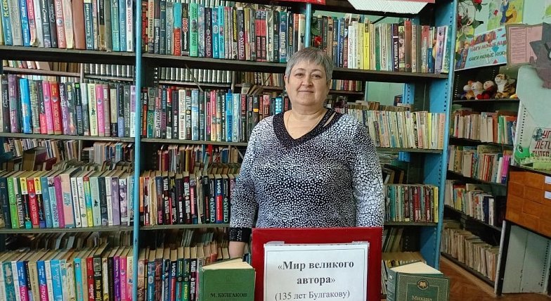 Библиотекарь с выкованным жизнью характером