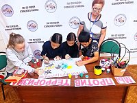 Мир начинается с нас: говорим «НЕТ» терроризму!