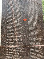 Имя Альбека Сайфулловича Кульманова занесёно на областной Мемориал