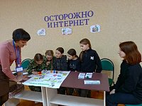 Осторожно: интернет!