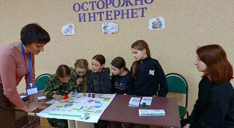 Осторожно: интернет!