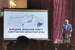 Депутаты облдумы призвали руководство Озинского района сделать территорию привлекательной для молодых специалистов