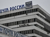Почта России и маркетплейсы обсудили форматы сотрудничества на площадке Совета Федерации